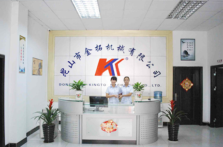公司簡介